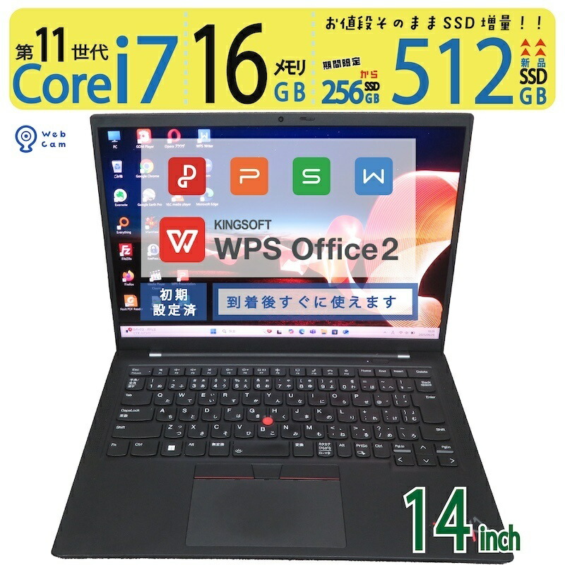Windowsノート本体 ThinkBook 13s G2 ITL i7 16GB SSD512GB Lenovo ThinkBook 13s G2 ITL 13.3
