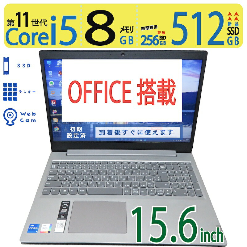 Lenovo IdeaPad L3 15ITL6 16/512 白 使用浅 Lenovo IdeaPad L3 15ITL6