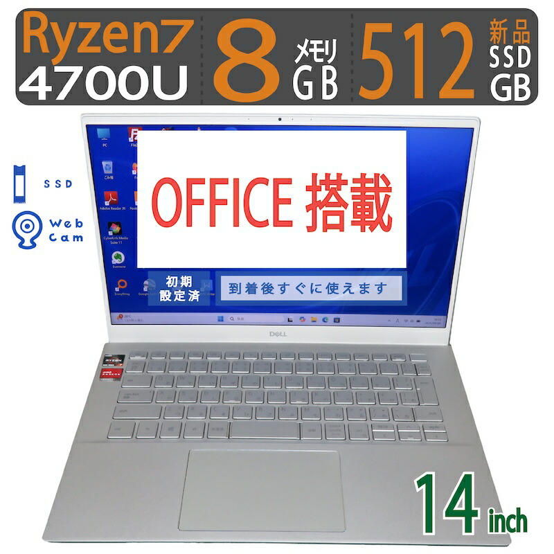 楽天市場】【高速11世代CPU・カメラ搭載】◇ DELL Inspiron 5301