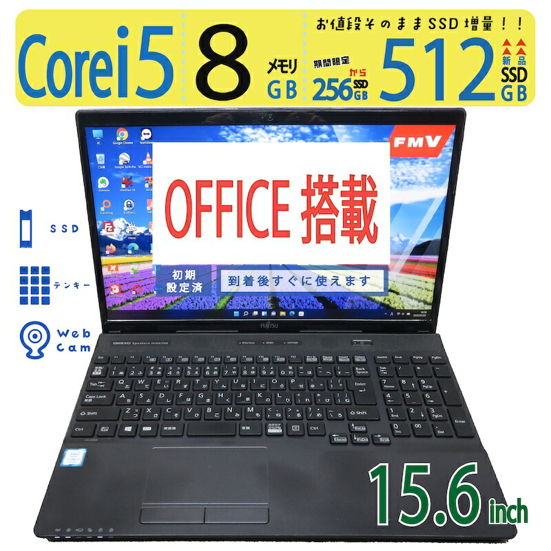 富士通モバイルノート　LIFEBOOK U7311/H i5 1145G7 富士通 ノートパソコン（PC） LIFEBOOK U7311/H 各部名称/外観
