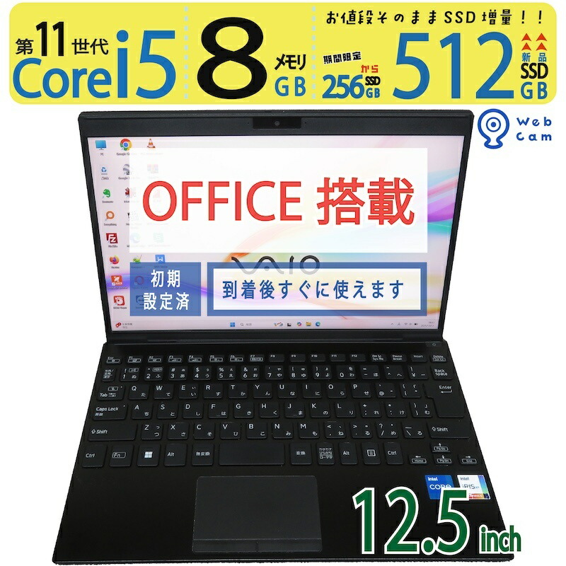楽天市場】VAIO / ノートPC / VAIO Pro 11 VJP111B01N / SSD 128GB