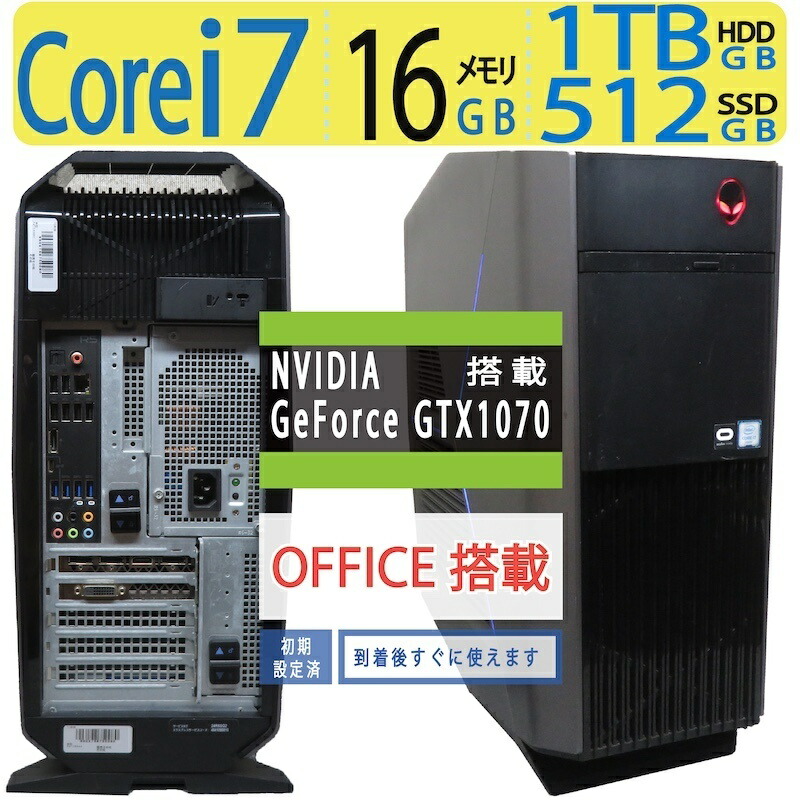 ドスパラ Core i7-8700 16GB Win11 SSD500GB ドスパラ DX-R7 Core i7 1355U/15.6インチ フルHD液晶 60Hz/16GBメモリ