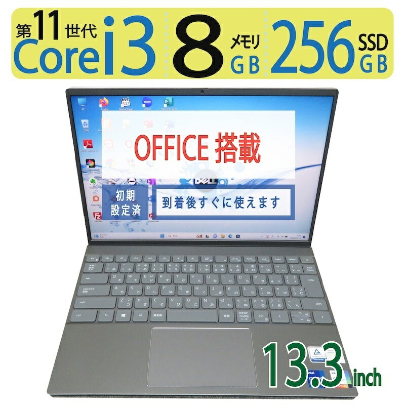 楽天市場】【高速11世代CPU・カメラ搭載】◇ DELL Inspiron 5301