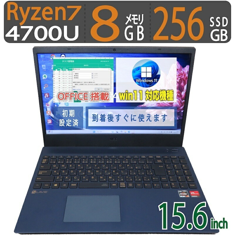楽天市場】【中古】NEC Lavie N1375/D PC-N1375DAL AMD Ryzen 7 5700U