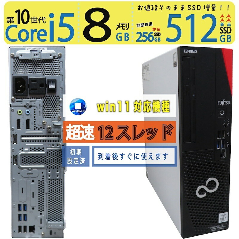 楽天市場】富士通 LIFEBOOK U9313/M Core i5 1345U 1.6GHz/16GB/256GB
