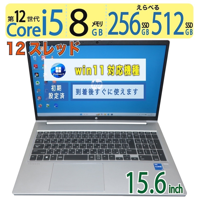 楽天市場】【極上!!高速11世代CPU・大容量SSD・】◇ Lenovo 楽天市場】【極上!!高速11世代CPU・大容量SSD・】◇ Lenovo