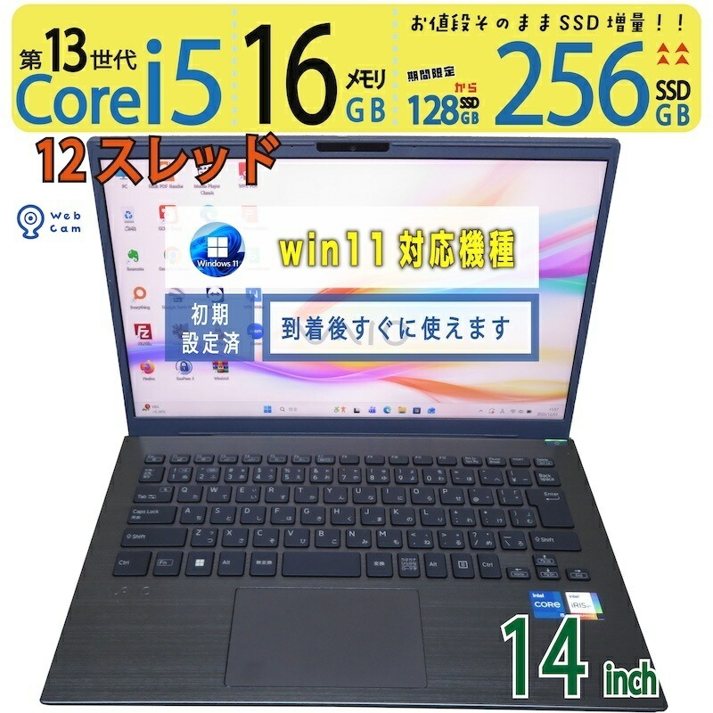 楽天市場】【美品・極上!!超高速PC】◇ Lenovo ThinkPad X1 Carbon Gen