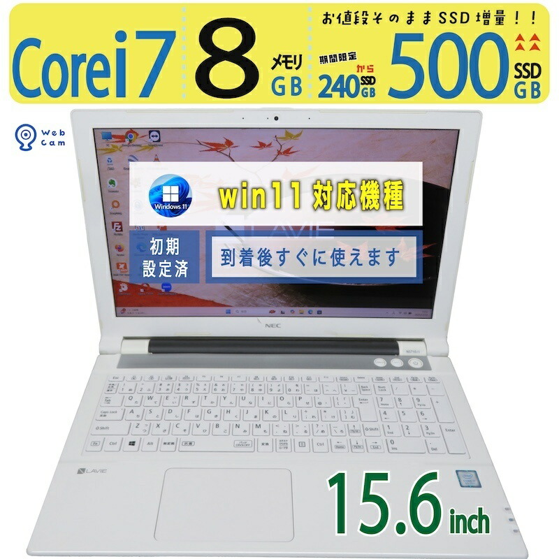 楽天市場】【工業系PC】NEC FC98-NX FC-E22U-S Celeron G1820TE 2.2GHz