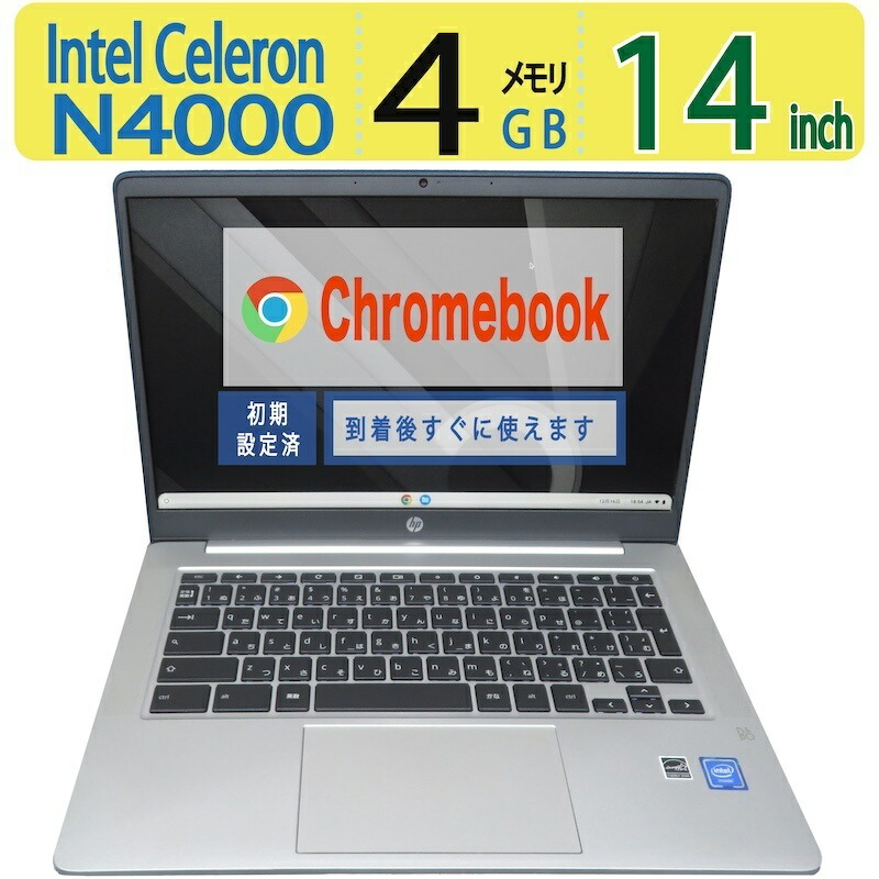 楽天市場】【タッチパネル】◇ HP Chromebook 14a-na0004TU / 14型 