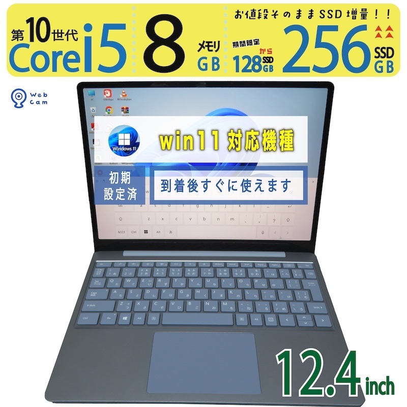 楽天市場】美品 タッチ 12.4インチ Microsoft Surface Laptop Go Model