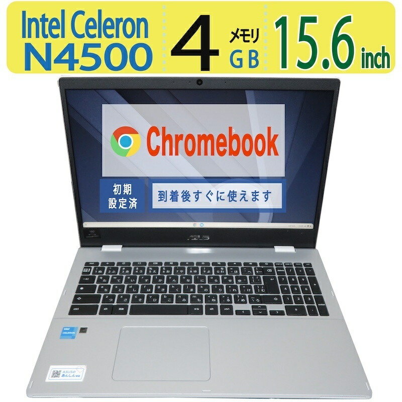 楽天市場】【セール特価・中古美品・本体のみ】Lenovo 14e Chromebook