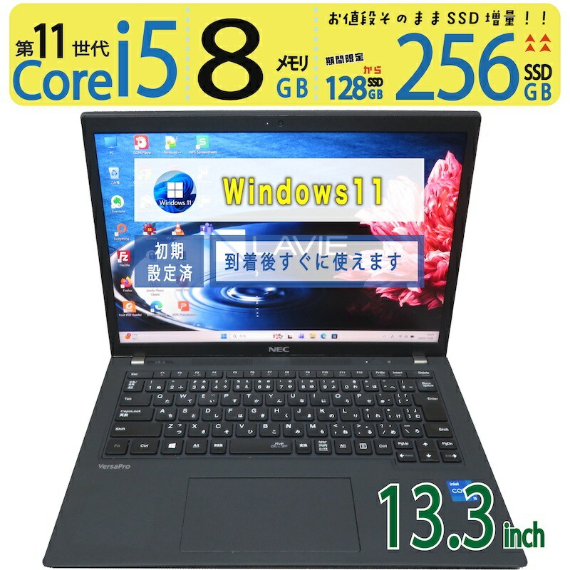 楽天市場】【美品 11世代 core i7】◇ NEC LAVIE N14 PC-N1475CAL / 14