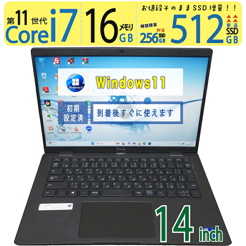 楽天市場】【超速12CPU・i7・軽めのクリエイティブ作業も】◇DELL 