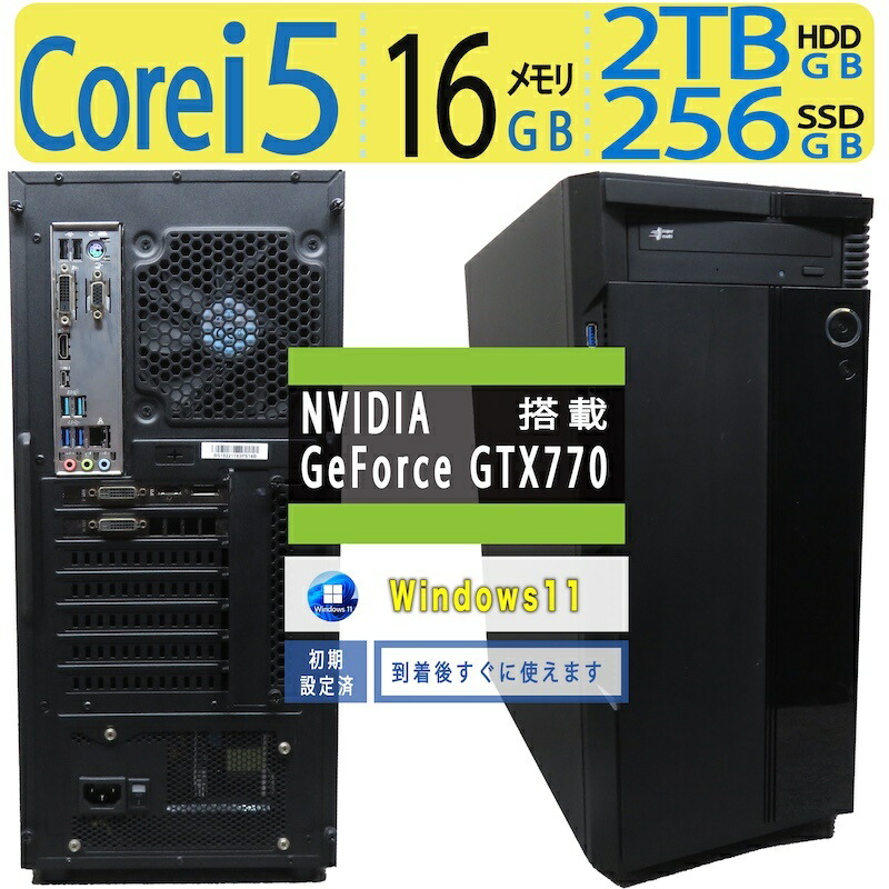 楽天市場】【美品・超高速PC】◇ mouse B5-i5TGLBSW11 / 15.6型◇超