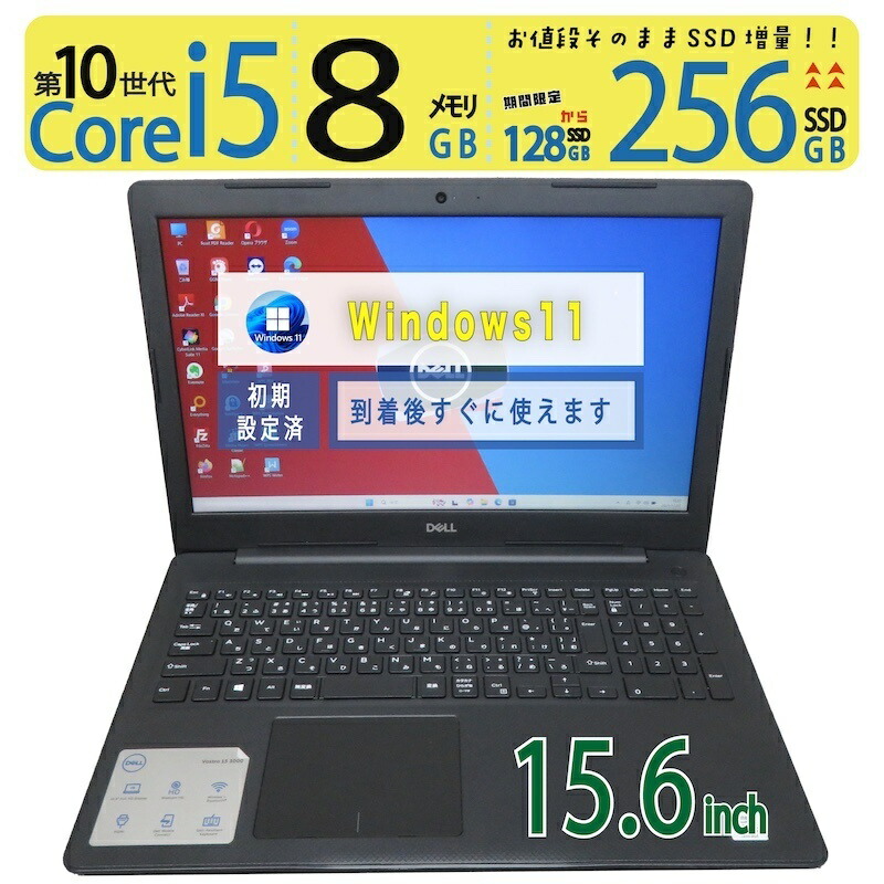 楽天市場】Dell Vostro 3681 SFF D15S 第10世代 Intel Core i5-10400