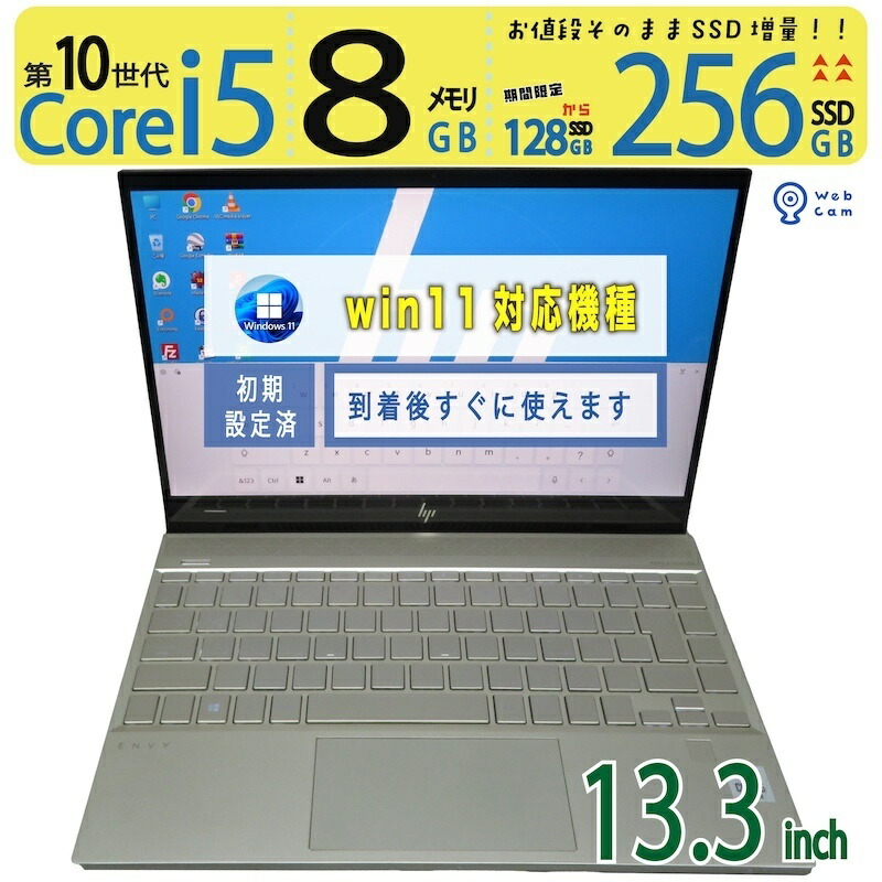 楽天市場】【超高速PC・データ入力◎・大容量メモリ】◇ HP ProBook 