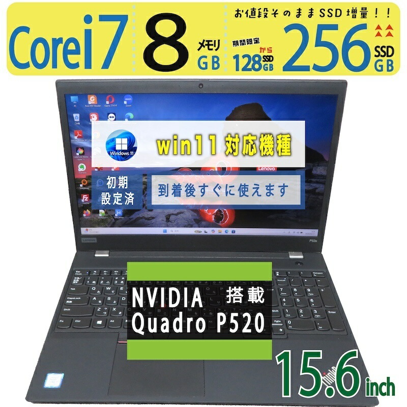 楽天市場】【極上!!高速11世代CPU・大容量SSD・】◇ Lenovo ThinkBook 