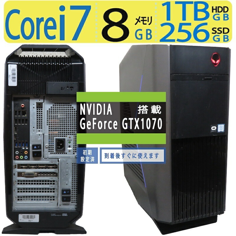 【ゲーミングパソコン】◆ DELL Alienware Aurora R5◆超高速道路 Core i7 /高速道路乗り掛かる 256GB SSD + 1結核症 HDD /記憶装置 8GB■NVIDIA GeForce GTX 1070積み上げる ◆最新 Windows 11 Pro / Office