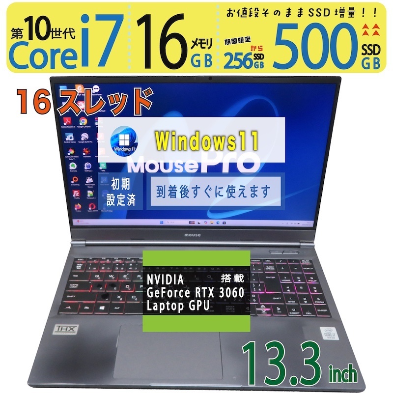 【ゲーミングPC】NVIDIA GeForce RTX 3060 Laptop GPU ◆ mouse DAIV 5N 21045N-CMLBB / 15.6型 ◆超速 Core i7-10870H [超速16スレッド] /高速起動 500GB SSD /大容量メモリ 16GB ◆最新 Windows 11 Pro / Office