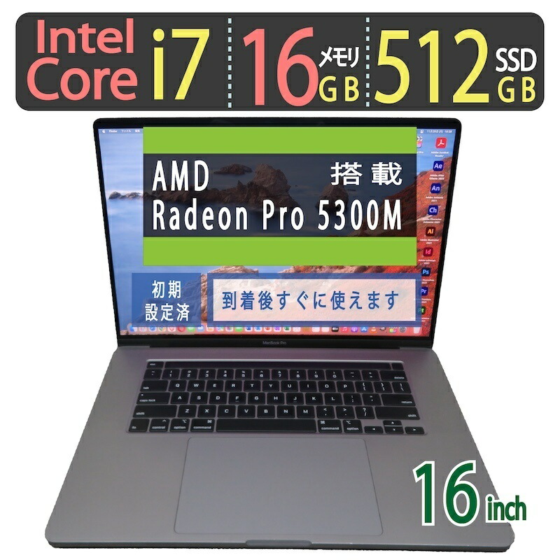 中古｜Apple MacBook Pro 16in 2019 A2141｜16型 Retina｜Core i7 2.6GHz｜記憶装置16GB｜SSD512GB｜macOS + win11｜ Radeon Pro 5300M｜MacBook 中古｜万覚え帳マイコン 中古 引き請ける継続期間付き添い人｜大画面 高性能 創造的 画像まとめ上げる すがた絵まとめ上げる 御役目用 デュアルos
