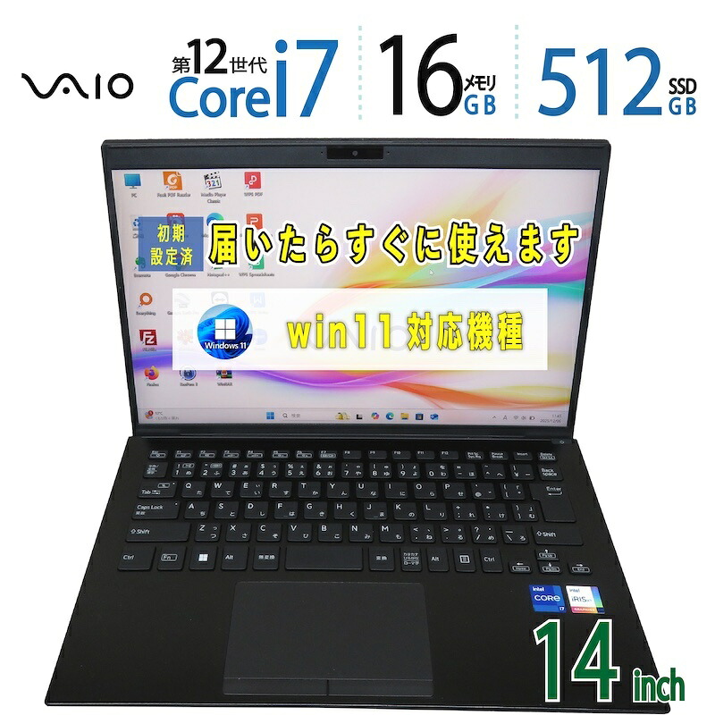 中古|VAIO Pro PK VJPK22 VJPK228003410|14型|Core i7-1255U 第12世代 i7 12スレッド|メモリ16GB|SSD512GB|最新 Windows 11 Pro|Office|ノートパソコン 中古 保証期間付き|高性能 ビジネスノート|win11対応|軽量 持ち運び 在宅勤務 テレワーク|宮本商事
