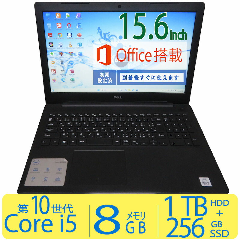 楽天市場】◇高性能Core i3 第10世代 10110U / メモリ8GB /SSD 256GB +