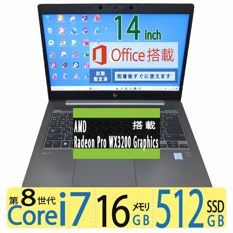 楽天市場】【 超高速 第8世代 i7】◇良品 DELL Inspiron 5570 ◇高性能