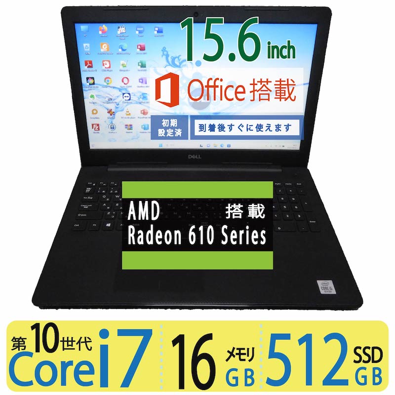 楽天市場】【ゲーミングPC】GeForce GTX 1660 Ti 搭載良品 DELL