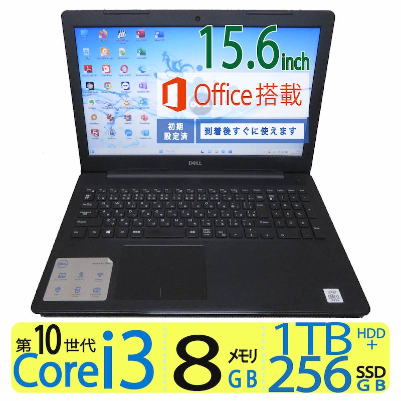 楽天市場】◇良品 DELL Vostro 3590◇高性能Core i5-10210U 第10世代