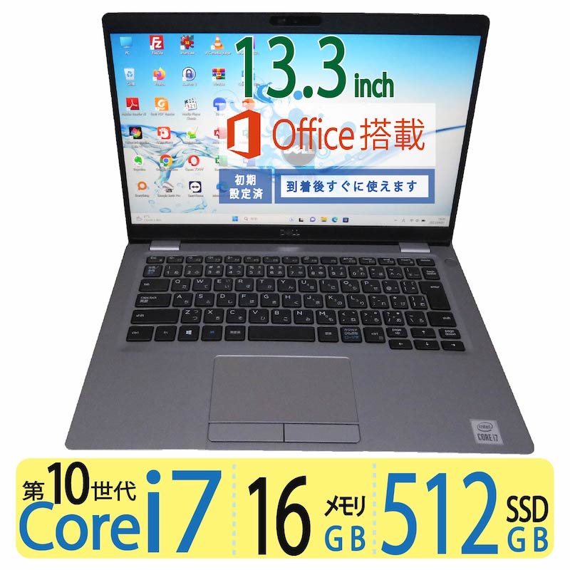 楽天市場】【第10世代 i7で動作サクサク】◇良品 DELL Latitude 7410