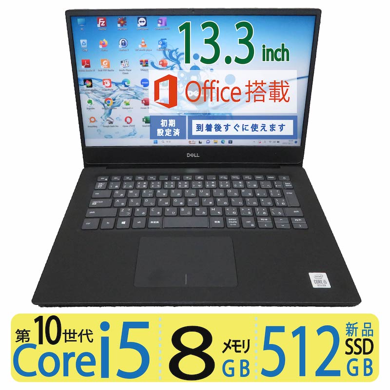 楽天市場】【第10世代 i7で動作サクサク】◇良品 DELL Latitude 7410