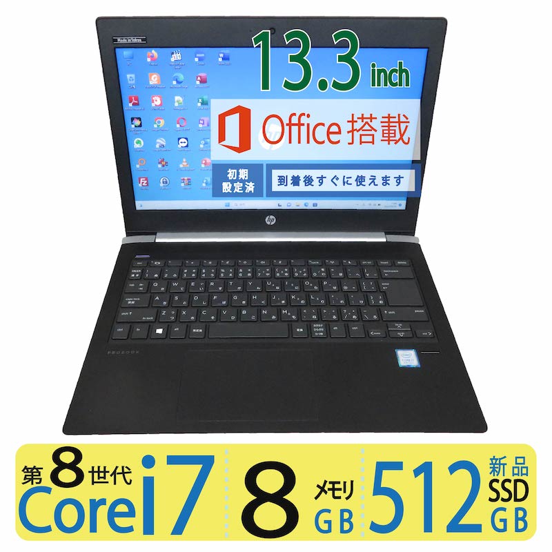 楽天市場】【 高速処理 】 ◇ Core i7-8550U / メモリ 16GB / SSD