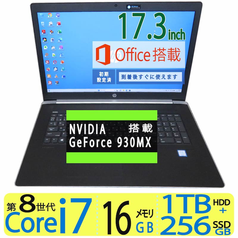 楽天市場】【ゲーミングPC】◇ 高性能 GeForce GTX 1050 Ti搭載◇ 高