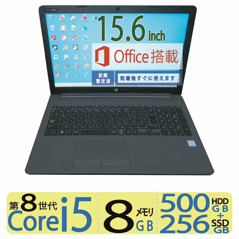 楽天市場】【テンキー搭載で入力楽々！！】◇高性能Core i5-8265U