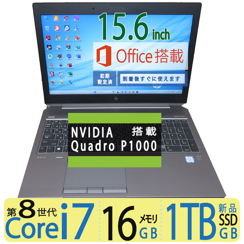 楽天市場】【超人気ビジネスPC】新型Core i5 第11世代◇良品 NEC