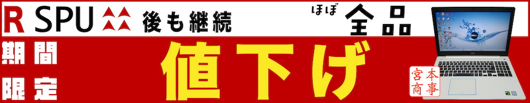 【超速10th i7・512GB・16GB】◆ iiyama STYLE-14FH056-i7-UCSX / 14型 ◆ 高性能Core i7-10510U /高速 新品SSD 512GB / メモリ16GB ◆ Windows 11 Pro /サービス 正規 Office ◆ 到着後すぐに使える ACアダプター付き 超速10th i7・512GB・16GB】◇ iiyama STYLE-14FH056-i7-UCSX