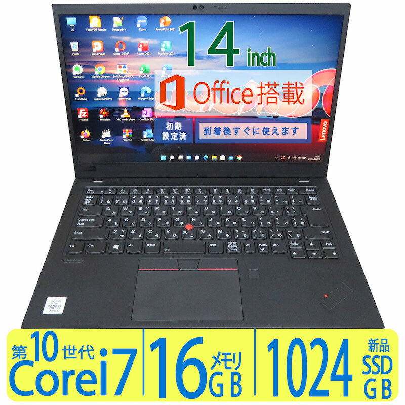 楽天市場】【大人気機種 高スペック i7 第10世代 大容量メモリ16GB】◇良品Lenovo ThinkPad X1 Carbon Gen7  ◇14型◇高性能Core i7-10510U / メモリ 16GB / 新品SSD 1TB ◇ Windows 11◇Microsoft Office  2021付 ◇レノボノート◇SSD ラップトップ : 宮本商事