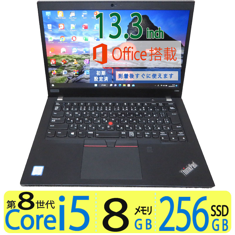 楽天市場】◇良品 Lenovo ThinkPad L390 ◇Core i5-8265U 8CPU