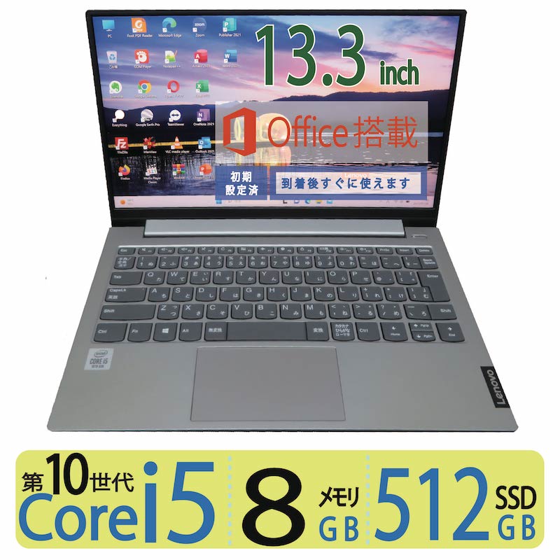 楽天市場】◇良品 Lenovo ThinkPad L390 ◇Core i5-8265U 8CPU