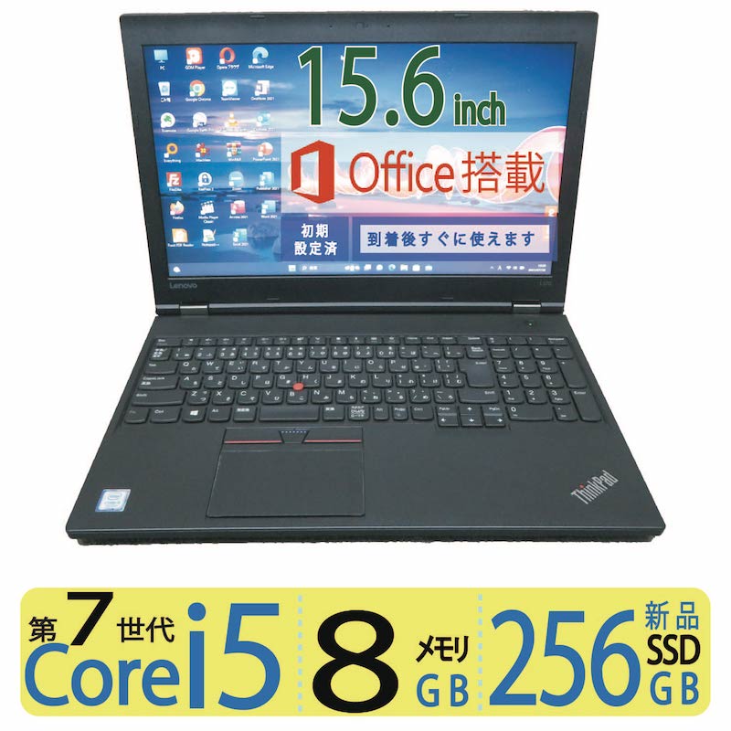 楽天市場】【大人気機種】良品 DELL Latitude 5300 ◇ Windows 11