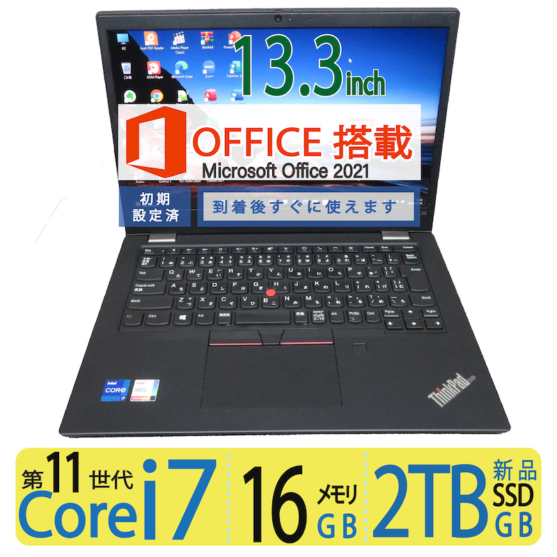 楽天市場】【大容量SSD】◇高速起動Core i5-10310U 8CPU / メモリ8GB