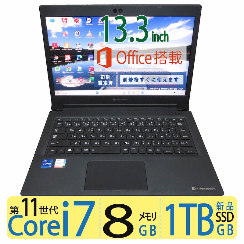 楽天市場】【超人気ビジネスPC】新型Core i5 第11世代◇良品 NEC