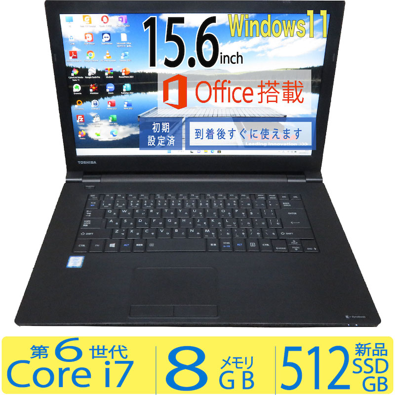 楽天市場】◇高性能Core i7-1165G7 / メモリ8GB / 新品SSD 1TB