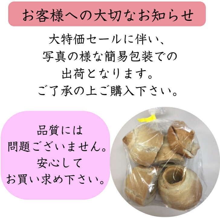 【大特価車麩の希少部位車麩の耳】麩お得お値打ち食品たんぱく質無添加ベジタリアン送料無料健康新潟お取り寄せ焼麩最安値に挑戦お麩低カロリー低脂質低糖質高たんぱく