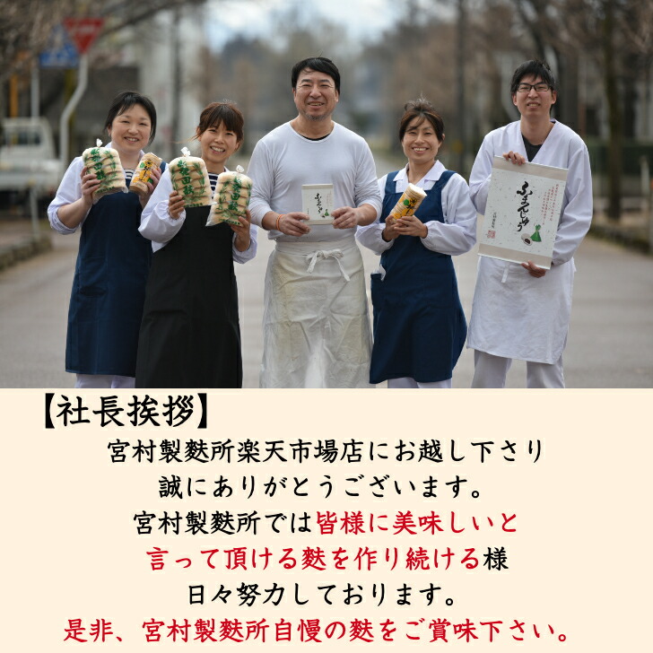 【大特価車麩の希少部位車麩の耳】麩お得お値打ち食品たんぱく質無添加ベジタリアン送料無料健康新潟お取り寄せ焼麩最安値に挑戦お麩低カロリー低脂質低糖質高たんぱく