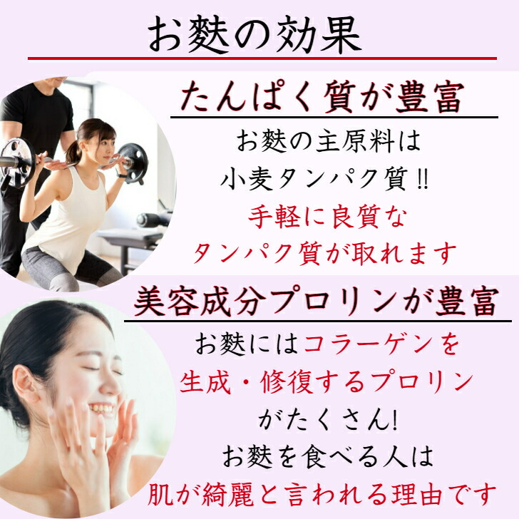 【大特価車麩の希少部位車麩の耳】麩お得お値打ち食品たんぱく質無添加ベジタリアン送料無料健康新潟お取り寄せ焼麩最安値に挑戦お麩低カロリー低脂質低糖質高たんぱく