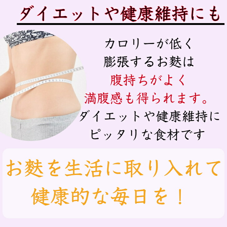 【大特価車麩の希少部位車麩の耳】麩お得お値打ち食品たんぱく質無添加ベジタリアン送料無料健康新潟お取り寄せ焼麩最安値に挑戦お麩低カロリー低脂質低糖質高たんぱく