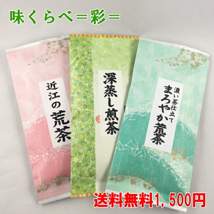 楽天市場】【送料無料】お茶会用の高級抹茶使用！『贅沢な抹茶ラテ』【メール便送料無料】「滋賀県ＷEB物産展」 : お茶はやっぱりみやおえん