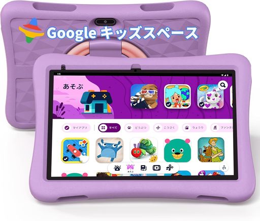 (キッズスペース & YouTube Kids 対応、超軽量EVAケース付き) PlimPad Kids10 キッズタブレット、数千点の知育アプリが使い放題、利用時間制限可能、落下防止、10インチ Wi-Fiモデル Android15、RAM｜みやらび