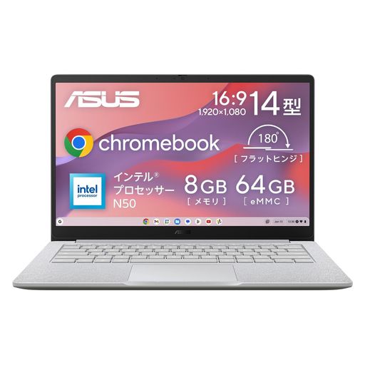 ASUS Chromebook クローム書き付け CX1405CTA 14in インテル N50 8GB 記憶装置 64GB eMMC 蓄電池駆動動力 11第四次元 掛け目1.38kg 日本語鍵盤 絶無肌ざわり書きとどめる相応う Wi-Fi 6 ピュアグレー